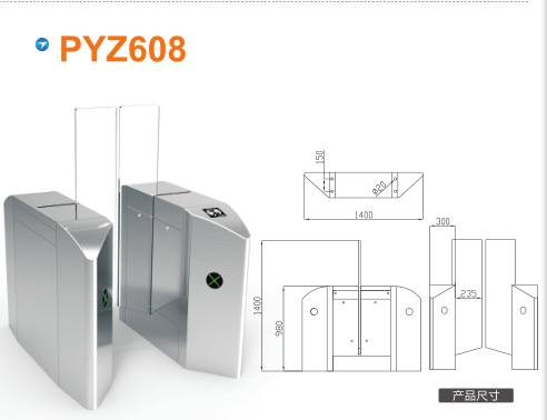 石楼县平移闸PYZ608