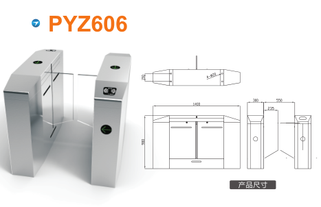 石楼县平移闸PYZ606